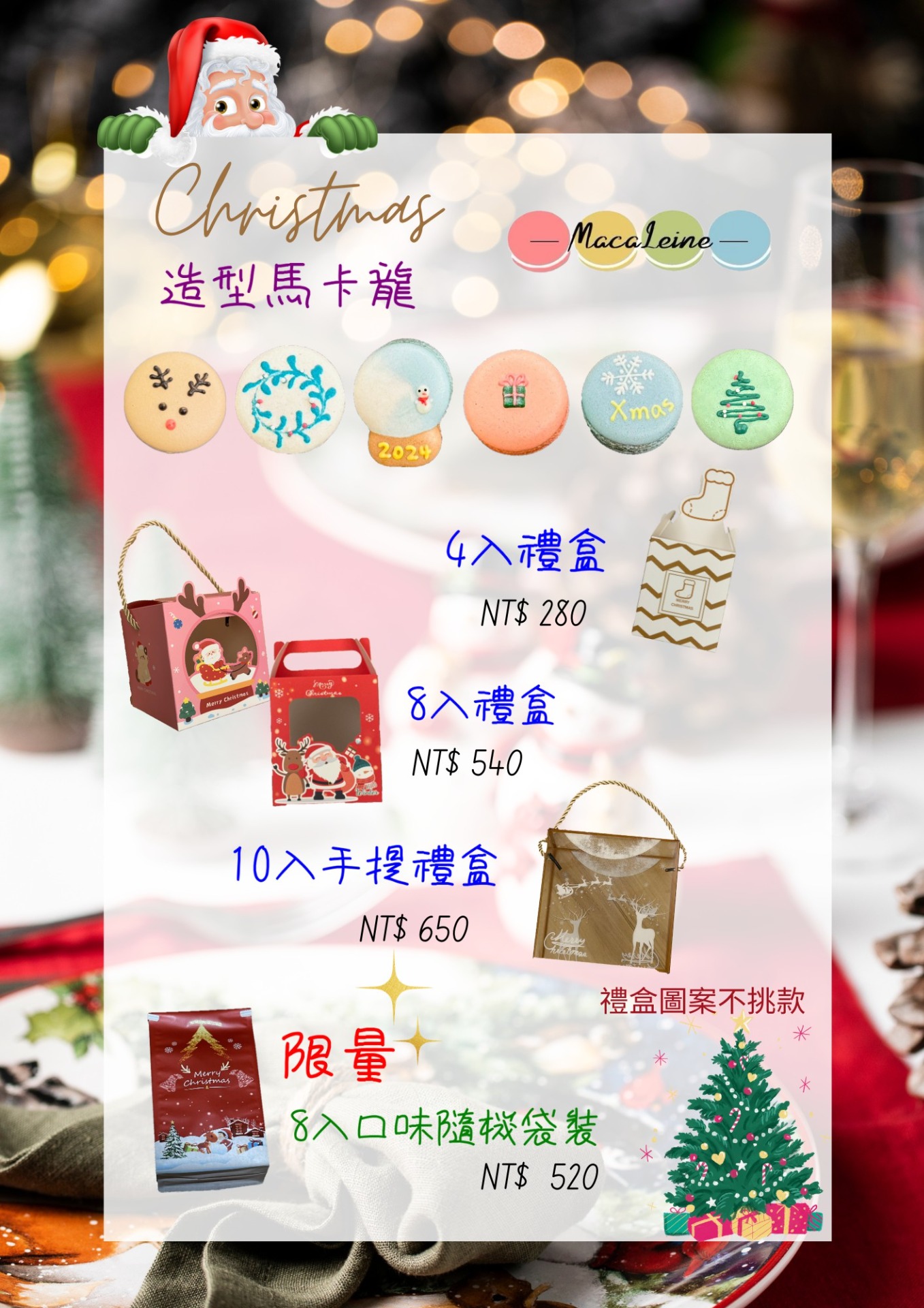 訂購